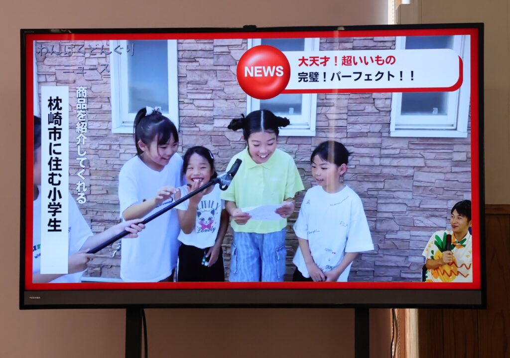 吉本ワークショップ(R8.7.29)